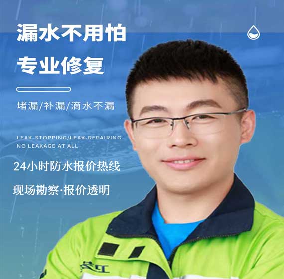 宁波防水免费报价